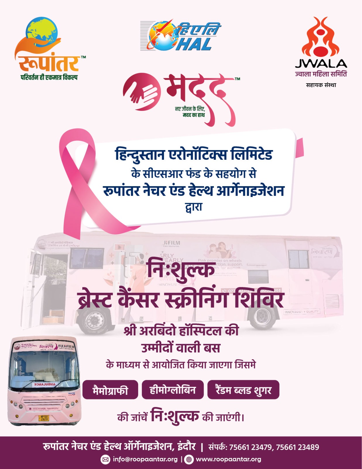 MOBILE BREAST CANCER SCREENING INITIATIVE